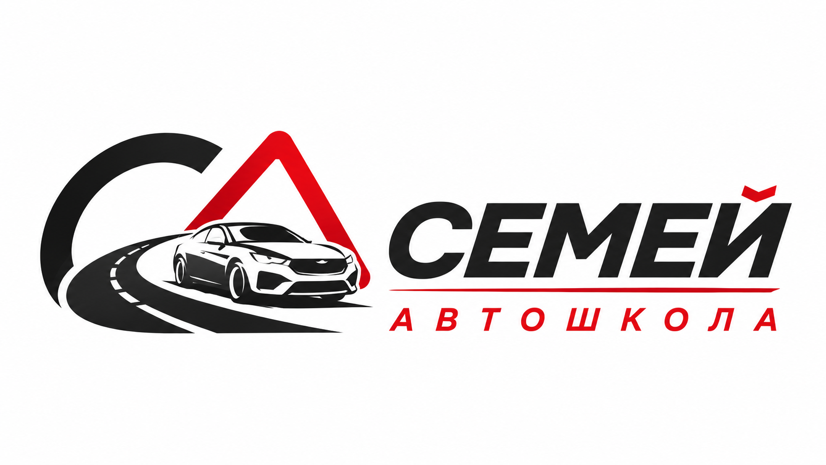 Семей Автошкола
